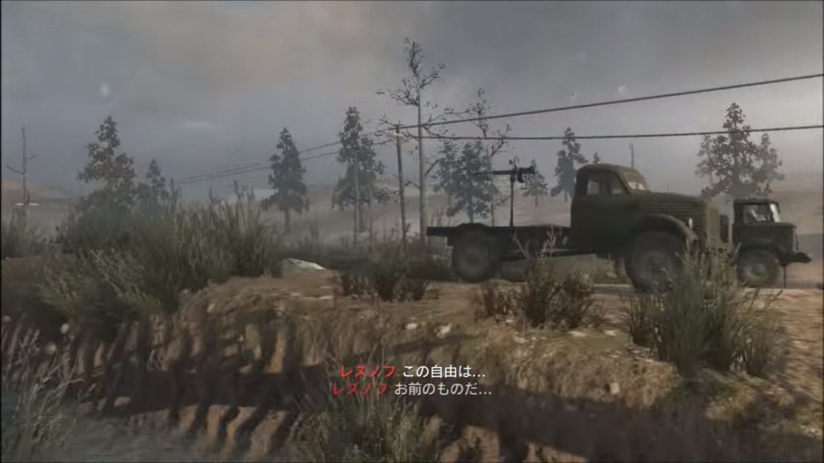 おㄘんㄘん Cod Boは 冷戦とナム戦のワクワクと メイソンとレズノフの親友関係が最高だった デデデデーン Bo2とか知らない おㄘんㄘん Cod Boは 冷戦とナム戦のワクワクと メイソンとレズノフの親友関係が最高だった デデデデーン Bo2とか知らない