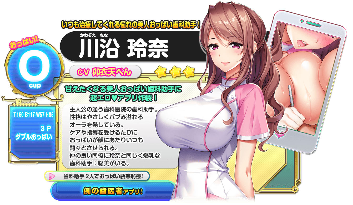 虹野ムラサキ A Twitter Kawazoe Rena 川沿 玲奈 A Beautiful Boobs Dental Assistant Who Always Give Treating Kazuma T160 B117 W57 H85 Ocup Cv Uiten Pen 卯衣天ぺん 3p Double Boobs Choeroapp 超エロアプリ みるくふぁくとりー 虹野ムラサキ A Twitter Kawazoe Rena 川沿 玲奈 A Beautiful Boobs Dental Assistant Who Always Give Treating Kazuma T160 B117 W57 H85 Ocup Cv Uiten Pen 卯衣天ぺん 3p Double Boobs Choeroapp 超エロアプリ みるくふぁくとりー