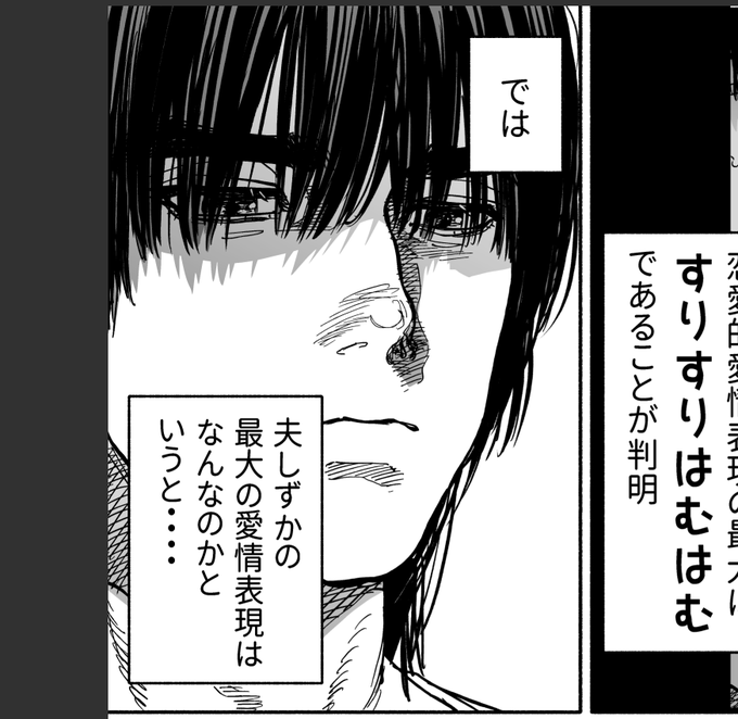 本人の心の中ではにこにこ 