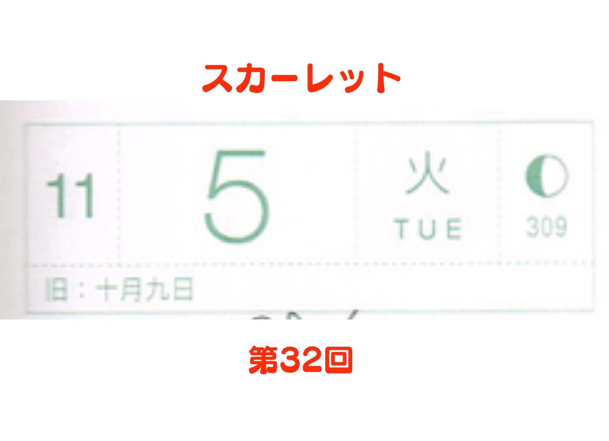11月5日火曜日のスカーレット、第32回。三年里帰りもせず働いて仕送りし続けた娘に肉を入れてあげてもしくは肉なしとかわざわざ言わんといて、そして家計に対する質問に答えてあげて
#スカーレット #スカーレット絵
#ほぼ日 