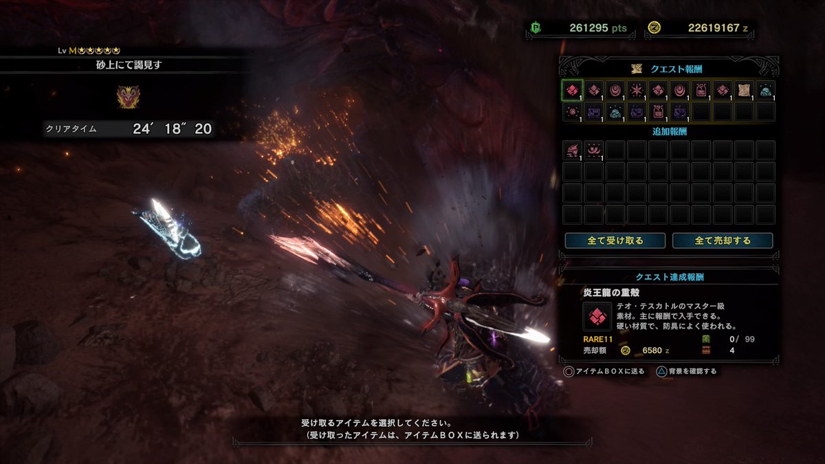 配信バウンティ