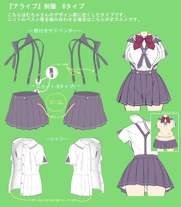 >RT デザイン画で見れば少しはまともに見える…はず…!
おっぱいを強調するにしてもネタ感が強すぎたのは正直申し訳なく思います。
でもまあ、こういった遊びも作品の楽しさに繋がる部分はあると思うので何卒ご容赦を…。#PSリアライブ 