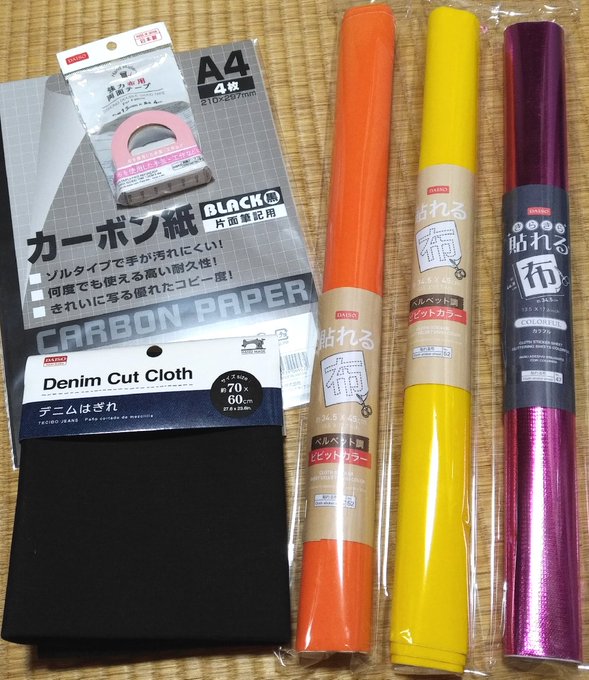 ダイソーばか売れ マジで使えるｗ お手軽なのに高級感 ダイソーの貼れる布が超話題 2 2 いまトピ