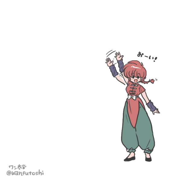Ranmaのtwitterイラスト検索結果 古い順 Ranmaのtwitterイラスト検索結果 古い順