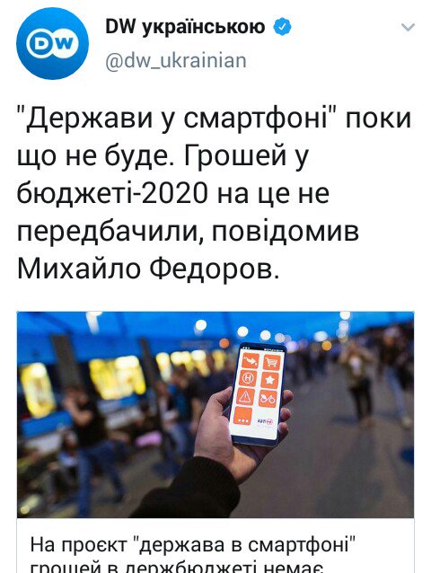 Минобразования Украины временно приостановило аттестацию вузов - Цензор.НЕТ 4070