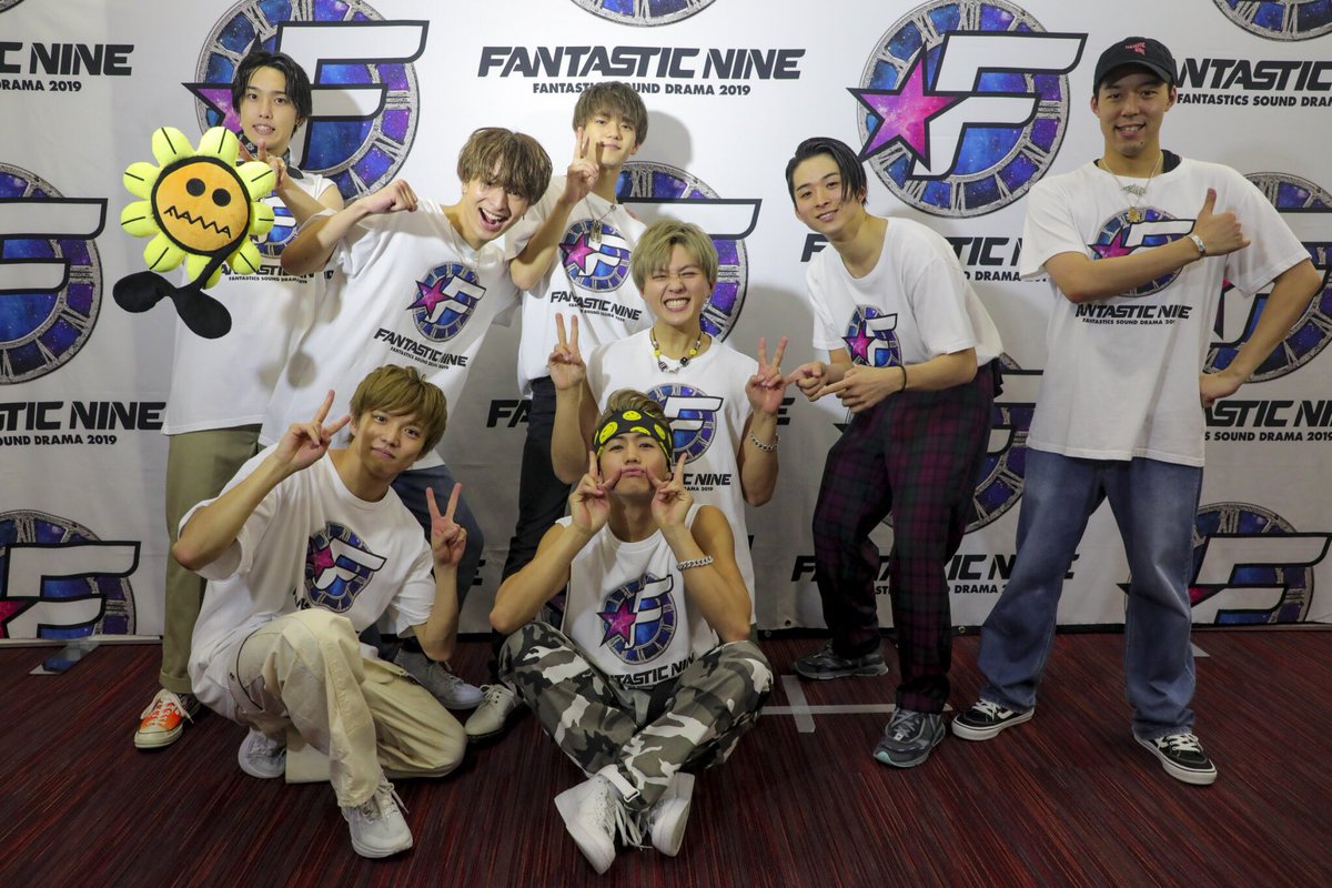 FANTASTICS サポートウェア
