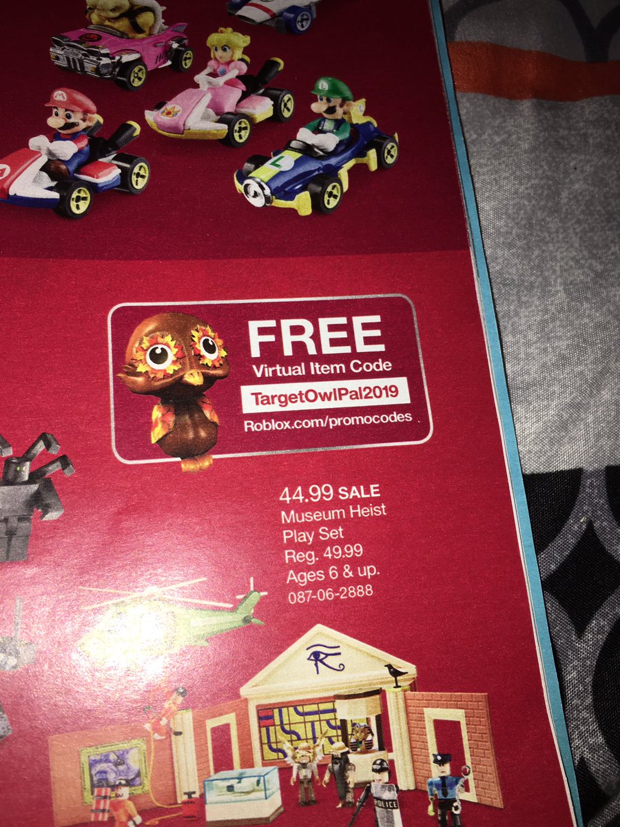 Roblox Toy Codes 2020 July