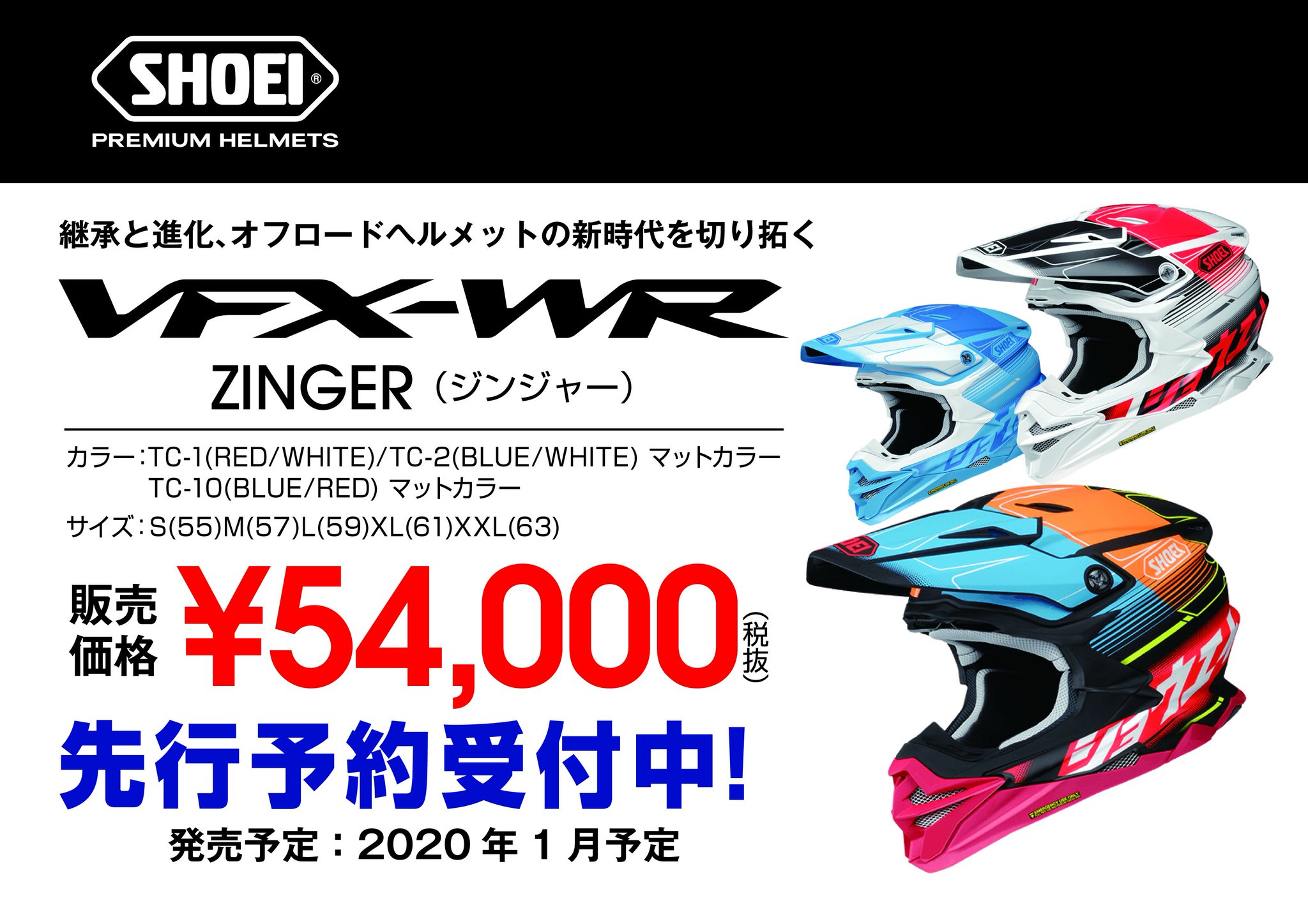 バイク用品 ナップス on X: 