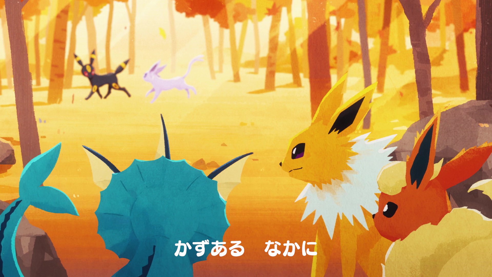 Twitter 上的 公式 プロジェクトイーブイ 続 ポケモン Kids Tv きょうは今の季節にぴったり合う 童謡 もみじ を紹介するよ 聴くだけで もみじやいちょうが舞う秋の色鮮やかな山の景色が浮かんでくるね みんなもいっしょに歌ってみよう T