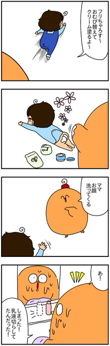 脳の錯覚?ってすごいよね 