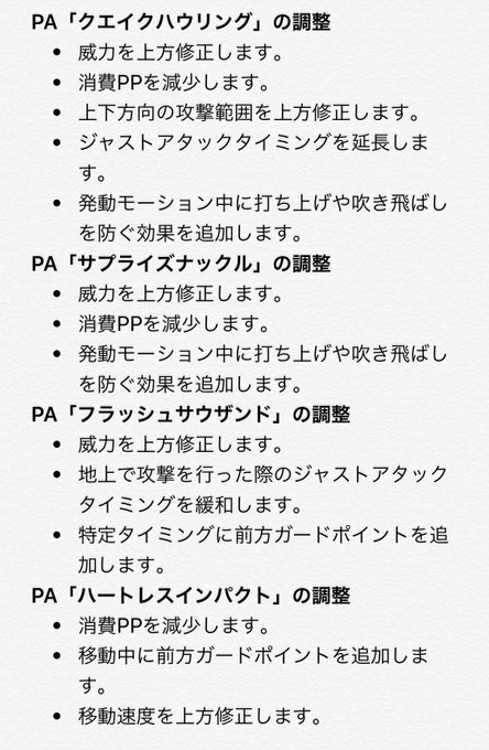 ふーさん がハッシュタグ Pso2 をつけたツイート一覧 3 Whotwi グラフィカルtwitter分析 ふーさん がハッシュタグ Pso2 をつけたツイート一覧 3 Whotwi グラフィカルtwitter分析
