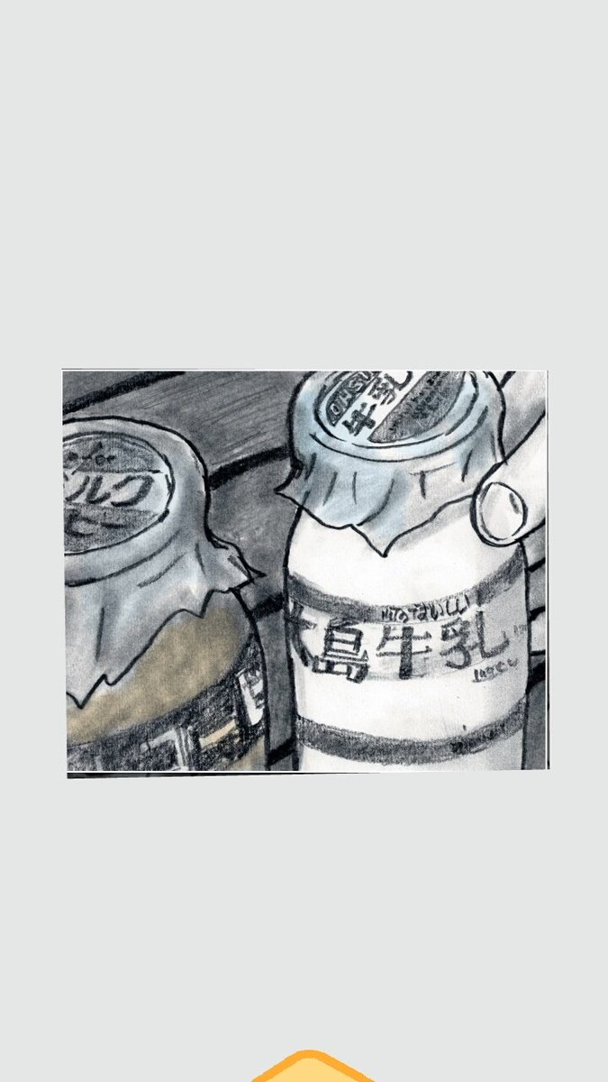 ばあさんは１５歳