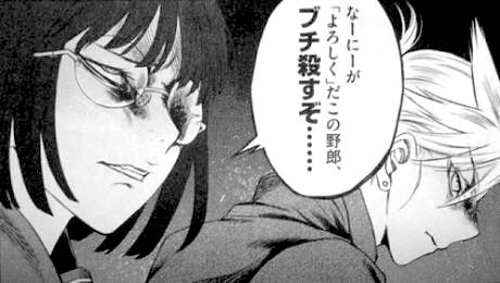 今日も一日! 