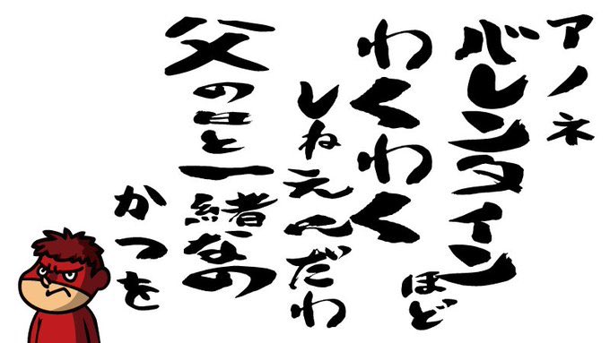 吉田 鷹の爪団 本物 Tv新シリーズ 秘密結社 鷹の爪 ゴールデン スペル 絶賛配信中 流行りに乗り遅れましたが 鷹の 爪団の迷言をまとめてみました どのシーンで出てきたセリフか わかったら アナタは一流の鷹の爪団員と名乗ってもいいでしょう