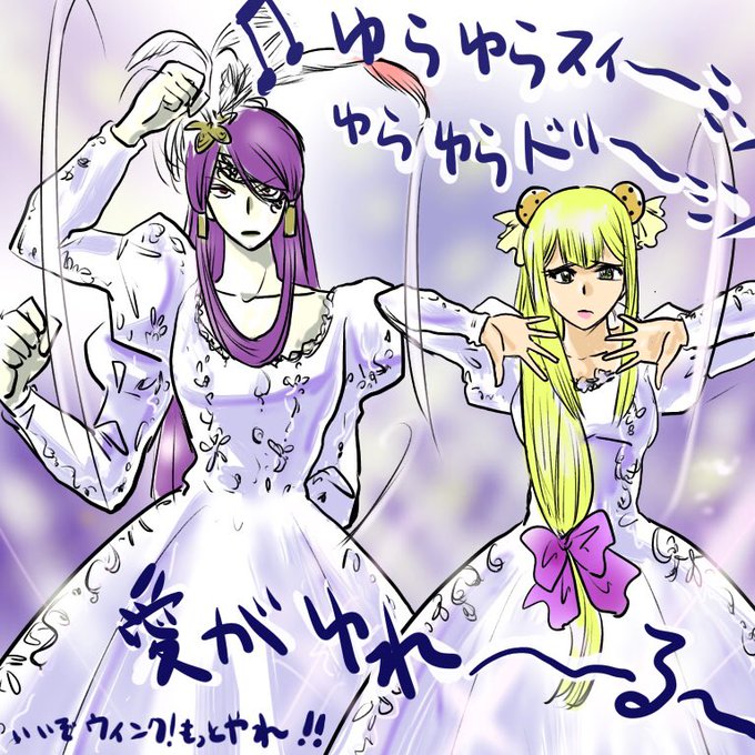 嵐馬破天荒のtwitterイラスト検索結果 嵐馬破天荒のtwitterイラスト検索結果