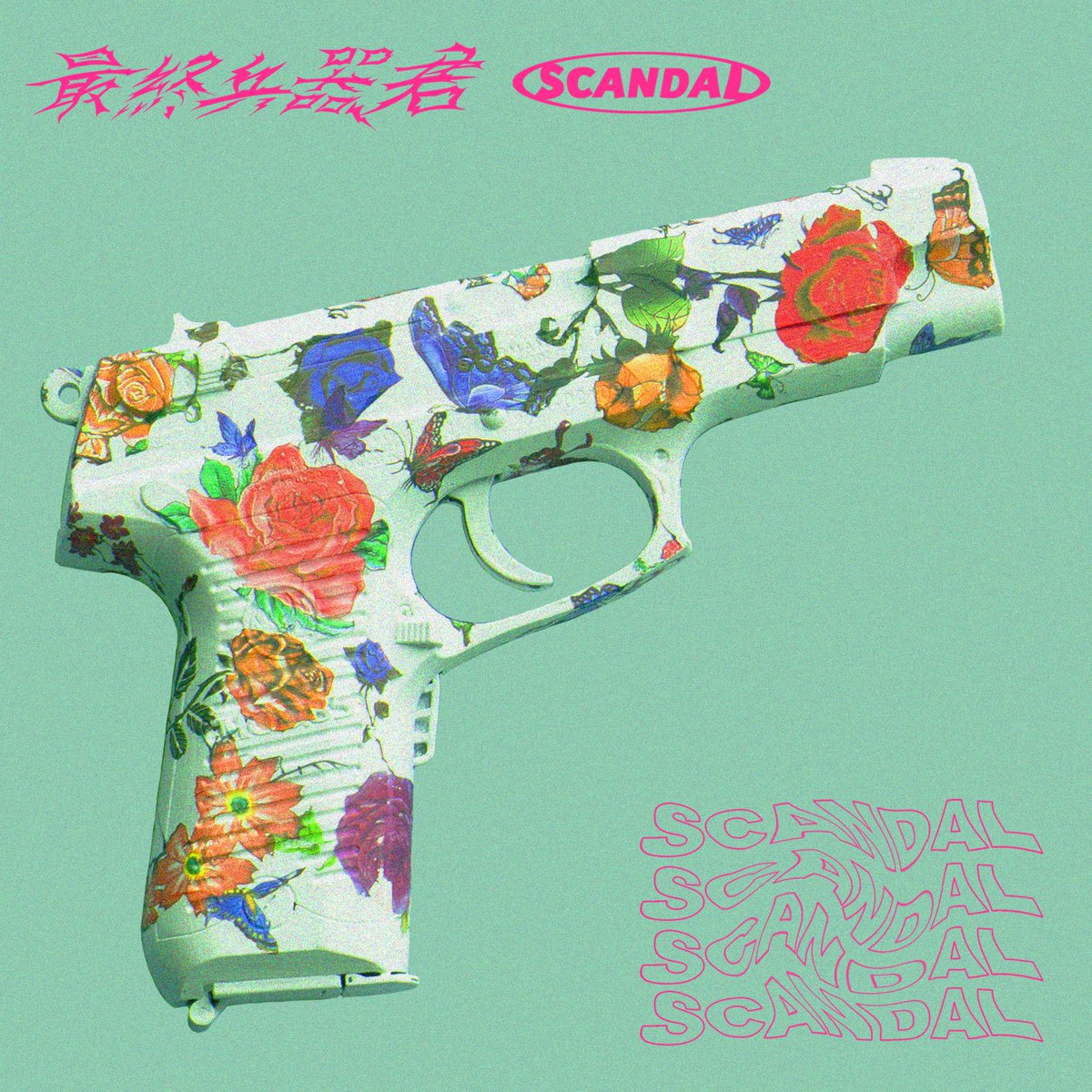 scandal_band's tweet photo. 【Release】
Digital Single "最終兵器、君" 配信中💥

Stream &amp; DL
https://t.co/B0MUfrpAJD

Music Video
https://t.co/MXaKbRcJlj
#scandal #her #最終兵器_君 https://t.co/A0wc7j7eih