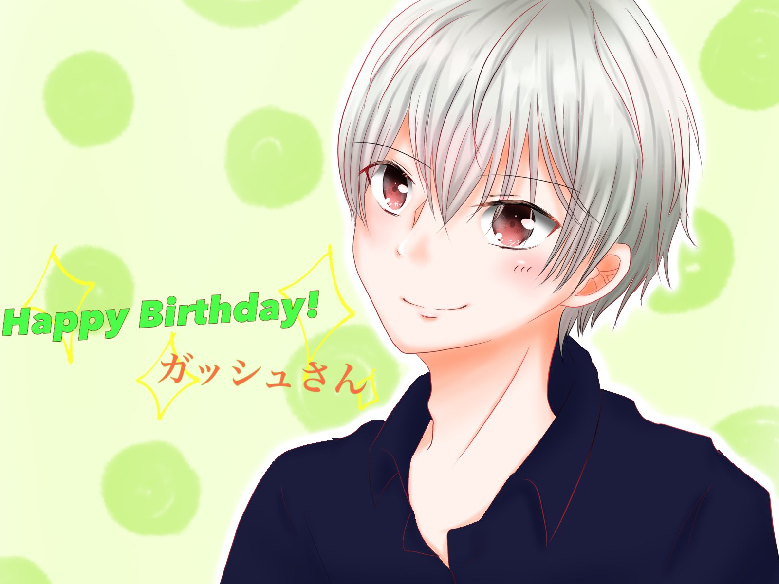 みらい おかえり阿部くん お誕生日おめでとうございます ガッシュさんの声真似はもちろん Mixや絵まで挑戦していく姿がかっこいいです これからも応援しています 良い誕生日をお過ごしください Tomodatinko2525 みらい おかえり阿部くん お誕生日おめでとうございます ガッシュさんの声真似はもちろん Mixや絵まで挑戦していく姿がかっこいいです これからも応援しています 良い誕生日をお過ごしください Tomodatinko2525