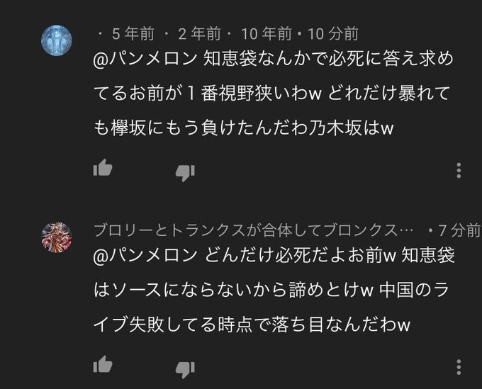 ケヤカスのtwitterイラスト検索結果 古い順