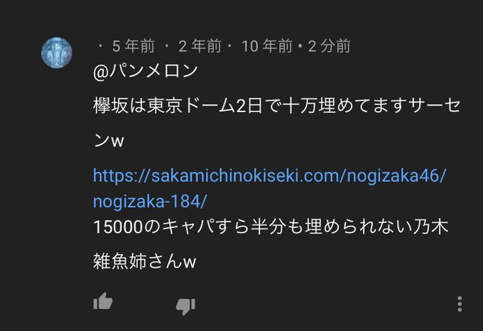 ケヤカスのtwitterイラスト検索結果
