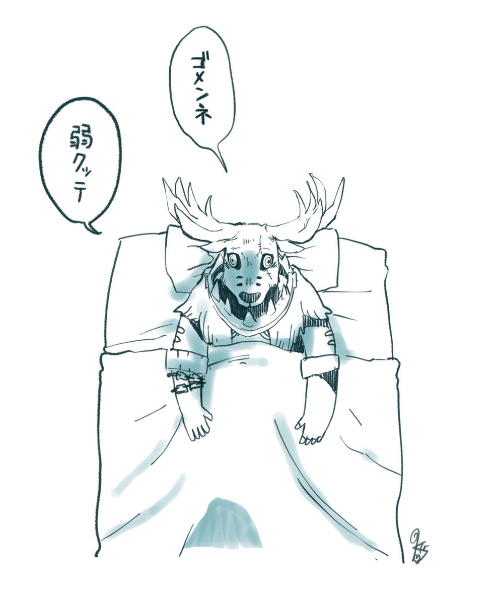 ダブハンで迷惑かけてしまったベインさん ゴメンネ 弱クッテ パロ K Ry ちょい低浮上の漫画