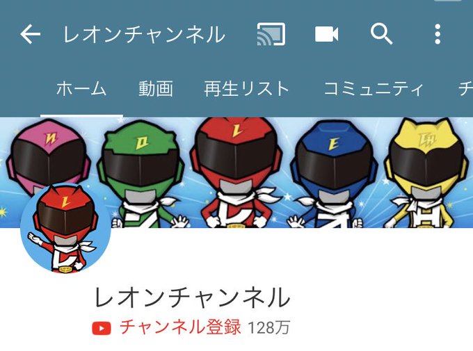レオン チャンネル レオンチャンネルが顔バレで正体判明 にわかで炎上事件って 年収についても レオン チャンネル レオンチャンネルが顔バレで正体判明 にわかで炎上事件って 年収についても