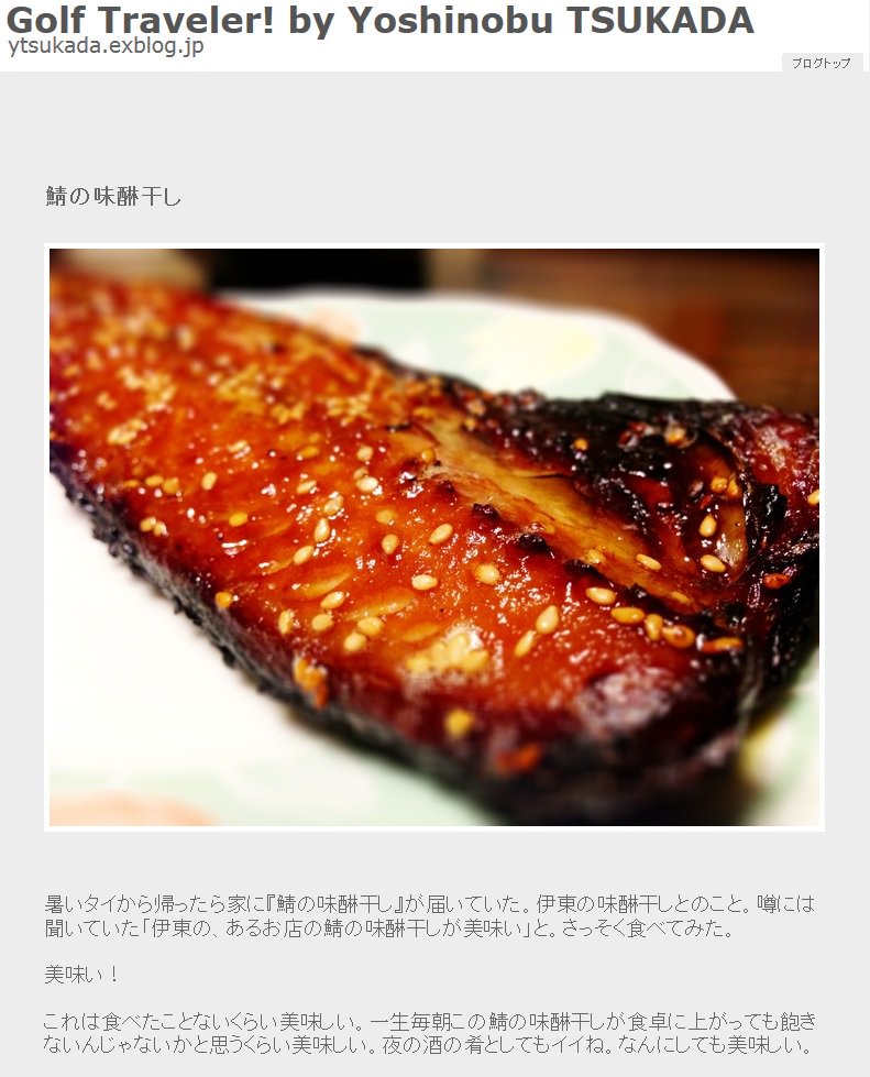 なでしこ寿司さん 旧アカウントでメニューの写真をよそからパクってたことが発覚 Togetter なでしこ寿司さん 旧アカウントでメニューの写真をよそからパクってたことが発覚 Togetter