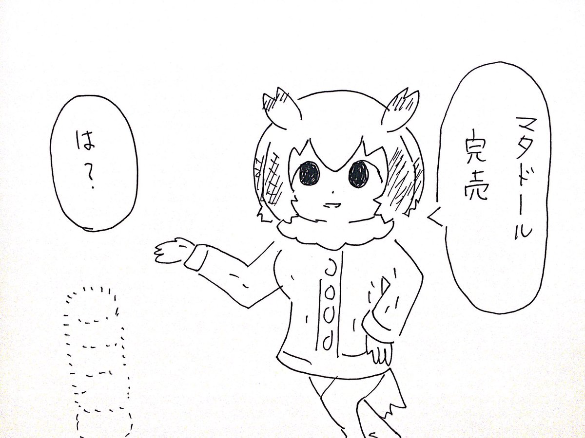 そう言えば描いたなという気持ち 