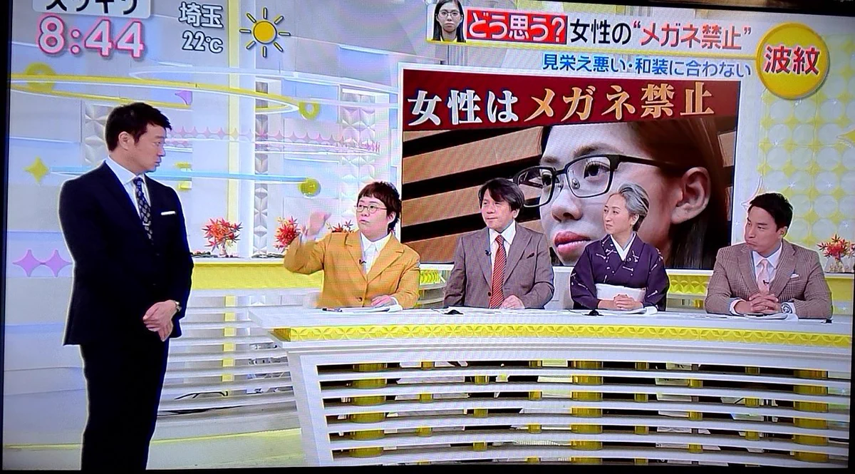 そんなルールがあるの？メガネ禁止の規則が物議を醸す事態に。