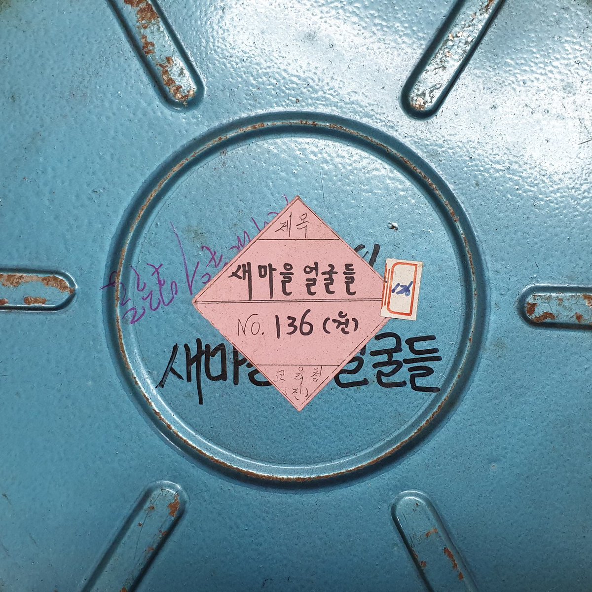 MMCAKOREA's tweet photo. 2019 아시아 필름 앤 비디오아트 포럼 (2019 AFVAF)
시청각 교육의 전문화와 세계화
강연자: 오준호(서강대학교 영상대학원 교수)
✔️ 2019년 11월 8일 (금) 16:30 - 19:30
✔️ 국립현대미술관 서울, B1 MMCA필름앤비디오
📌 참가신청
https://t.co/GvDE4cp7pO
#2019AFVAF https://t.co/GDp89EebUs