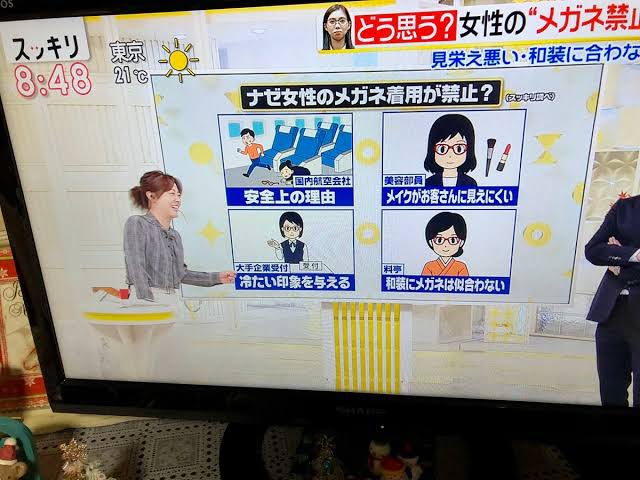 隣のクリスト 女性のメガネ禁止 意味がわからない 何で男性は良くて女性は これこそフェミニストが 声を大にすべき問題だよな T Co Nzxn1bowkn Twitter