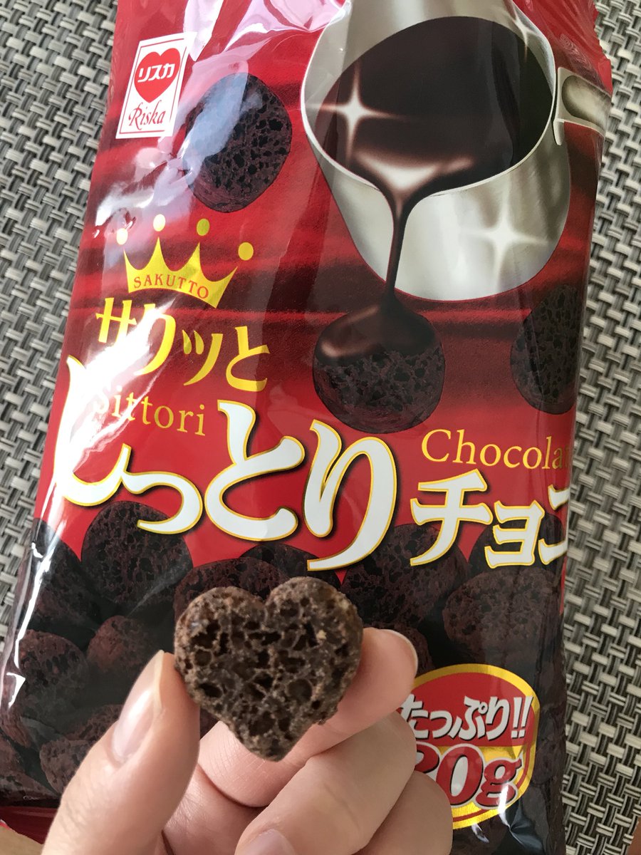 サクッとしっとりチョコ Hashtag On Twitter