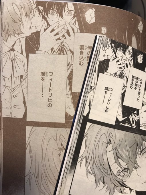 石据カチル エンジョイ勢 Kachiru I さんのマンガ一覧 いいね順 2ページ ツイコミ 仮 石据カチル エンジョイ勢 Kachiru I さんのマンガ一覧 いいね順 2ページ ツイコミ 仮