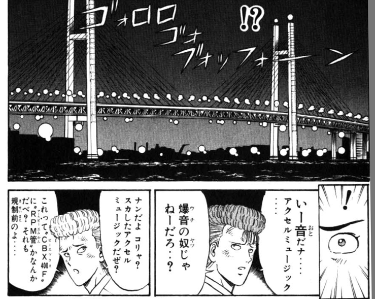 例 