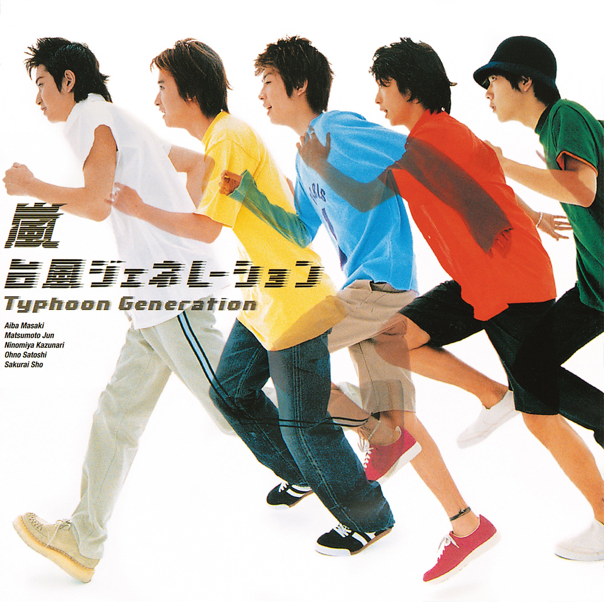 高画質ジャケ写つぶやき垢 on X: 