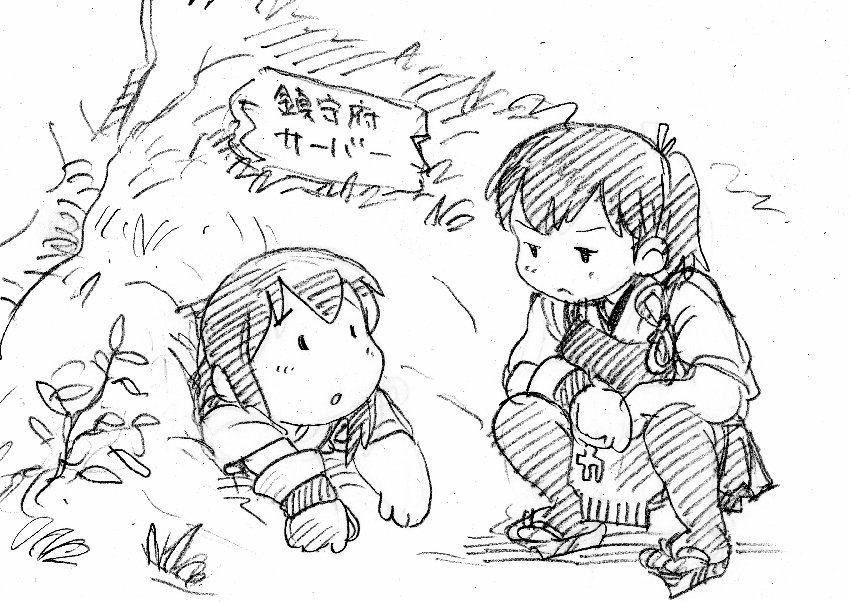 艦これプー〇ん 