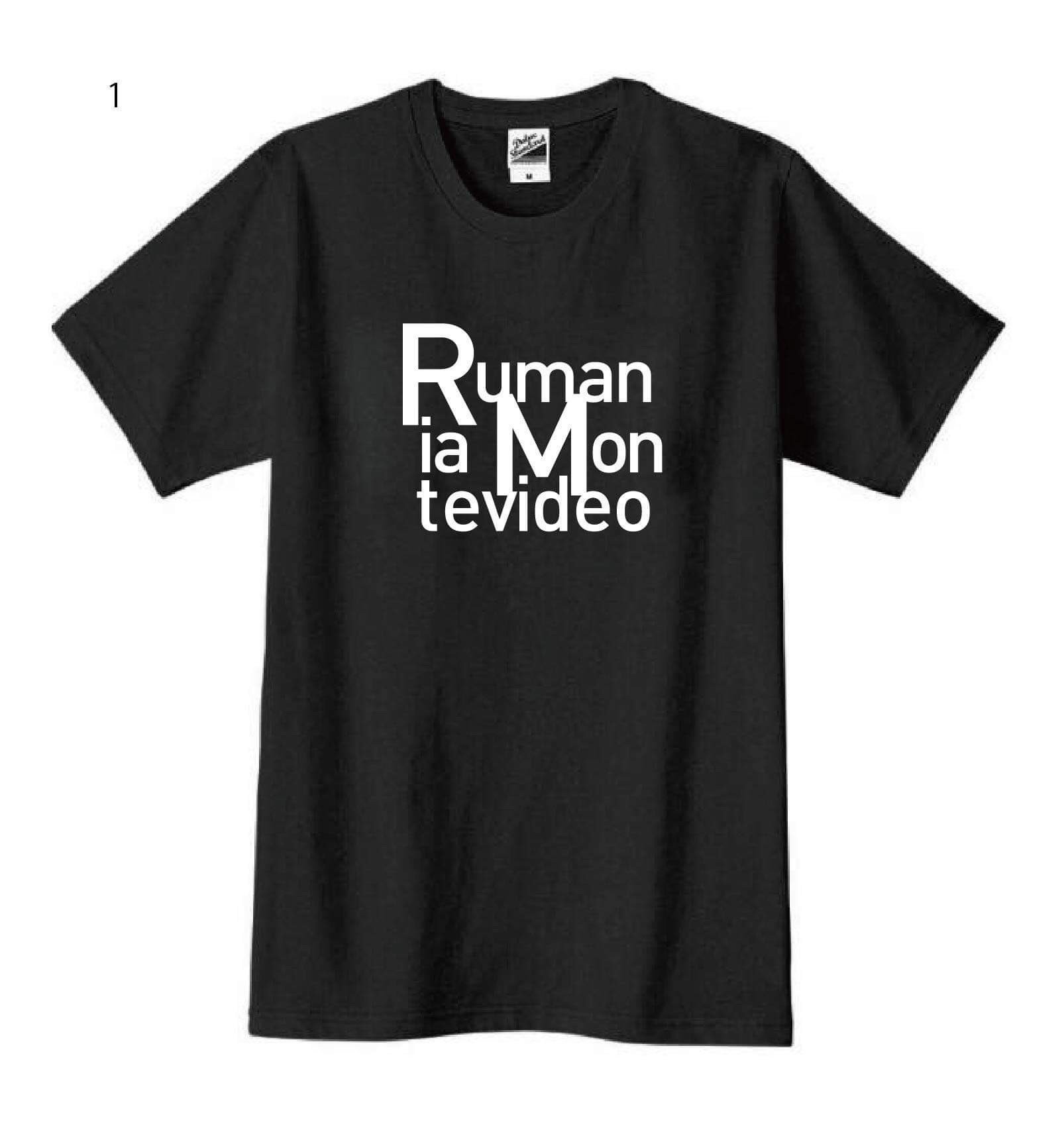 rumania montevideo Tシャツ XL サイズ 新品未開封 グッズ | konkursas