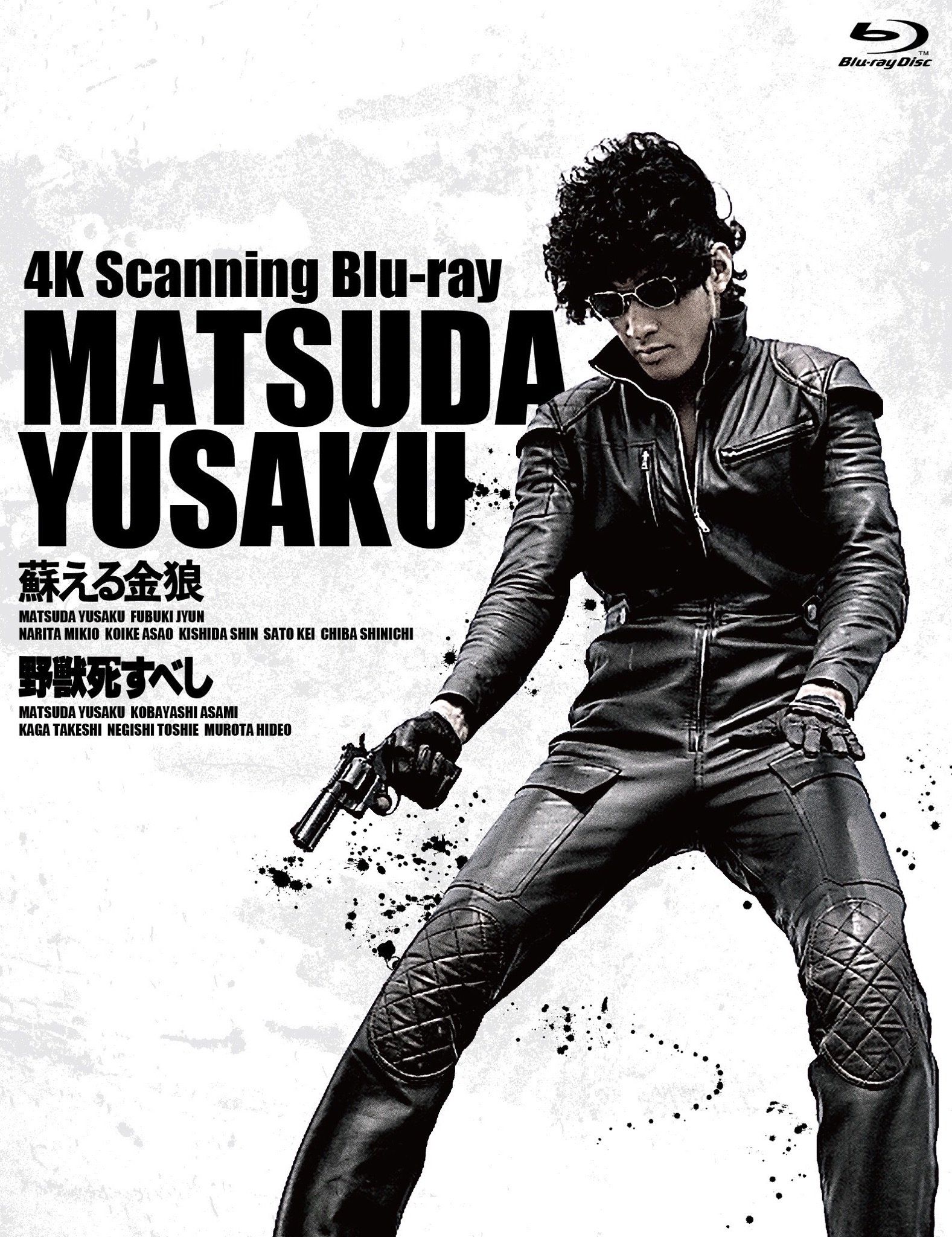 yusaku_matsuda_official on X: yusaku_matsuda_official on X: