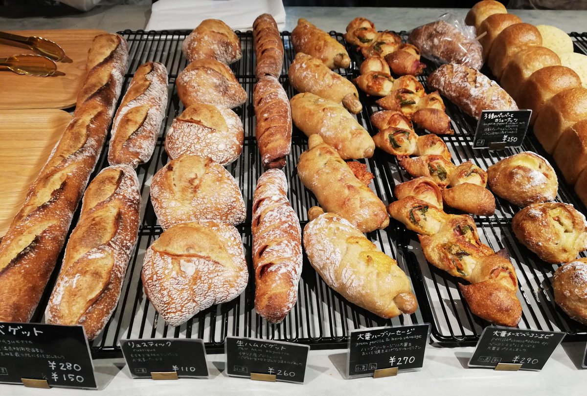 根津のパン Pa Twitter おはようございます 開店いたしました 本日もよろしくお願いいたします メロンパンもご用意できました 当店定番 人気の食パンは高級ではないけどやさしいおいしさたっぷりの逸品だと思います 少ない量でもご用意できますので是非お試し