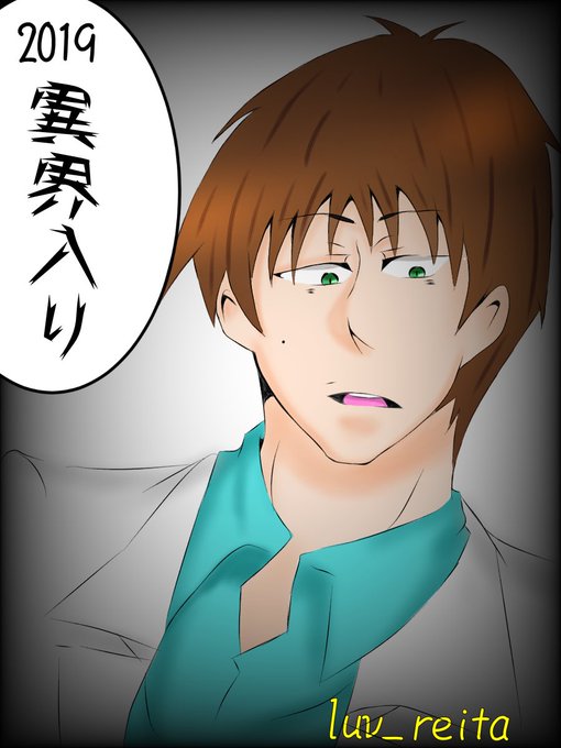 Siren 高画質 のtwitterイラスト検索結果 Siren 高画質 のtwitterイラスト検索結果
