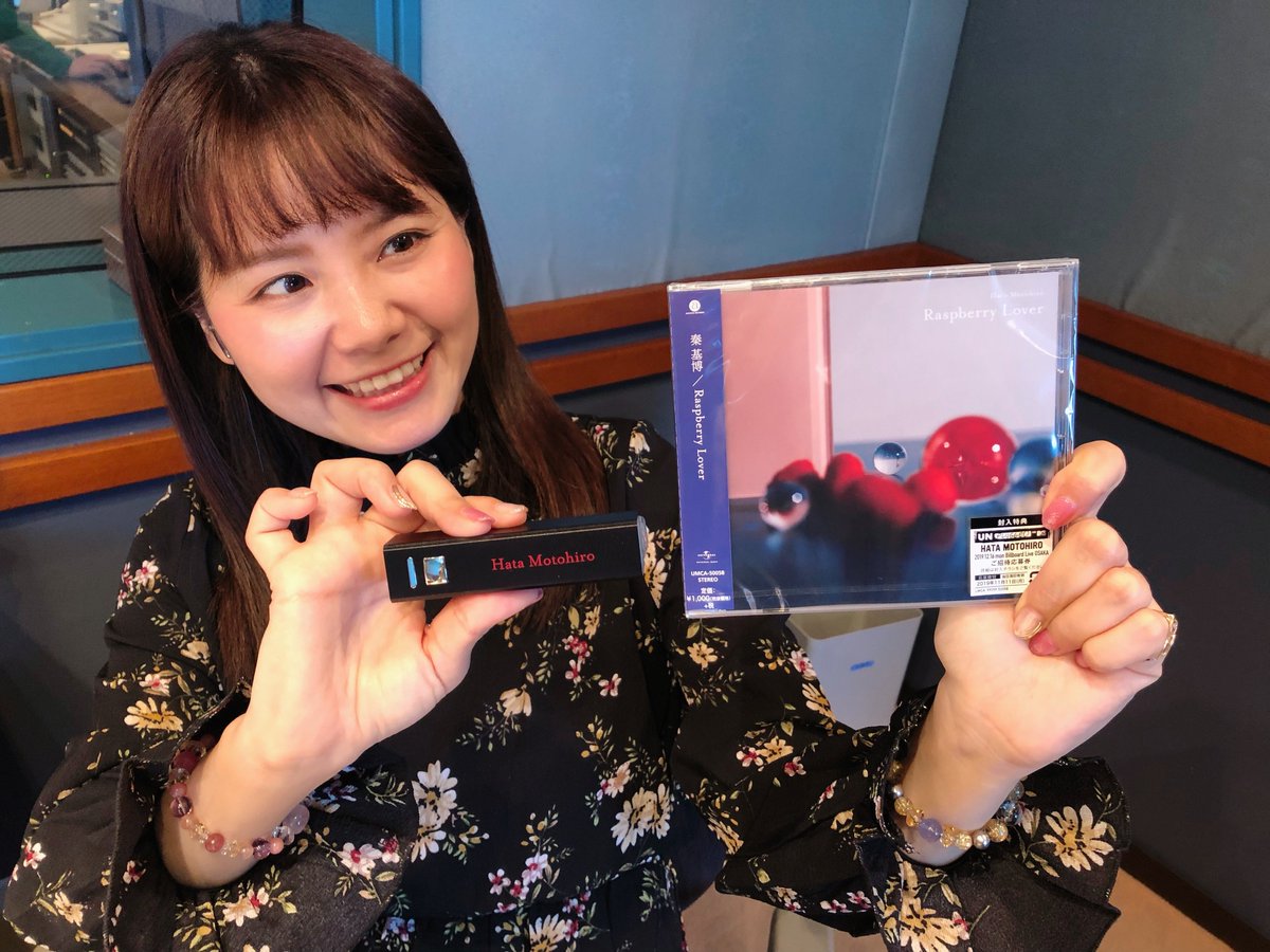 smilesummit795's tweet image. 【🎁#秦基博 モバイルバッテリープレゼント🎁】

約2年半ぶりとなるNEWシングル
「#RaspberryLover」のリリースを記念して…

「#秦基博 オリジナルモバイルバッテリー⚡️」を
抽選で2⃣名様にプレゼント🎁🎉

🔻応募はこちらから🔻
📲【fm795.com/pc/entry.php?e…】

#smile795