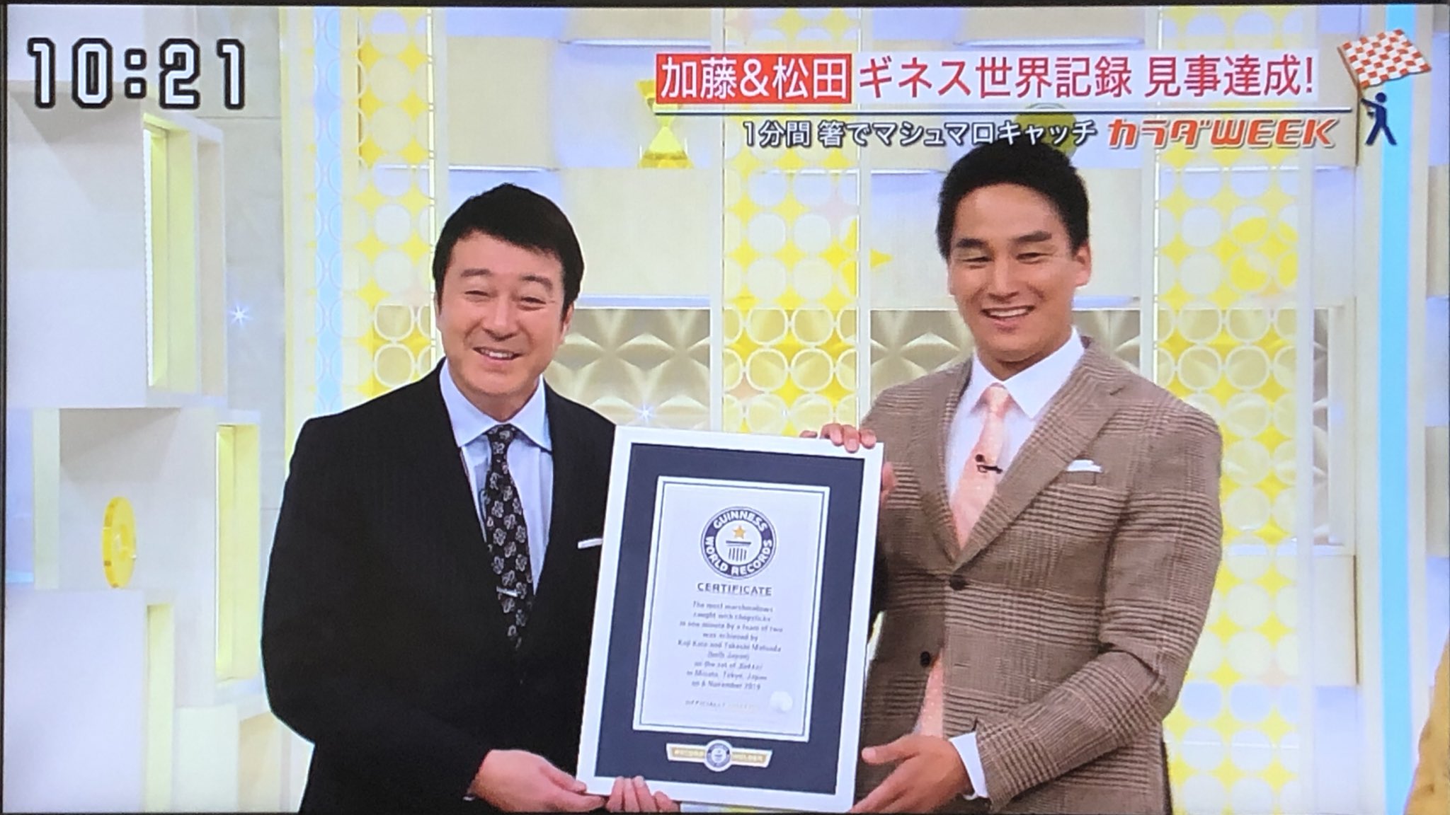 スッキリ マシュマロキャッチのギネス記録挑戦に成功 加藤浩次 松田丈志大喜び まとめダネ