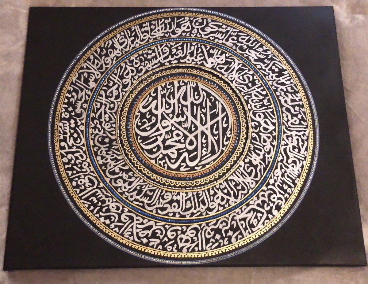 40cm x 50cm canvas, last 3 verses of Surah Hashr surrounding the declaration of faith, لا إله إلا الله محمد رسول اللهAvailable for purchaseZahrArts, Instagram: zm_canvas_art