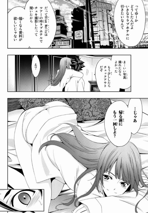 漫画 ヒットマン
