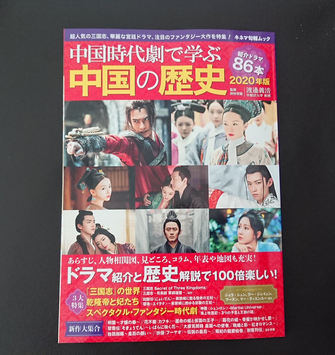 そ きょう で ん いばら に 咲く 花 あらすじ 中国ドラマ 楚喬伝 そきょうでん いばら に咲く花 が9月19日 木 にアジドラで再放送 人物相関図をはじめ 作品情報を詳しくお届け