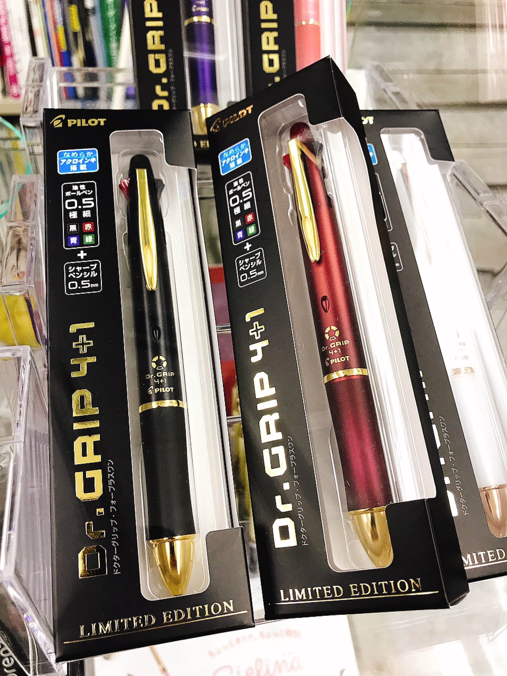 パイロット ドクターグリップ 4+1 limited edition