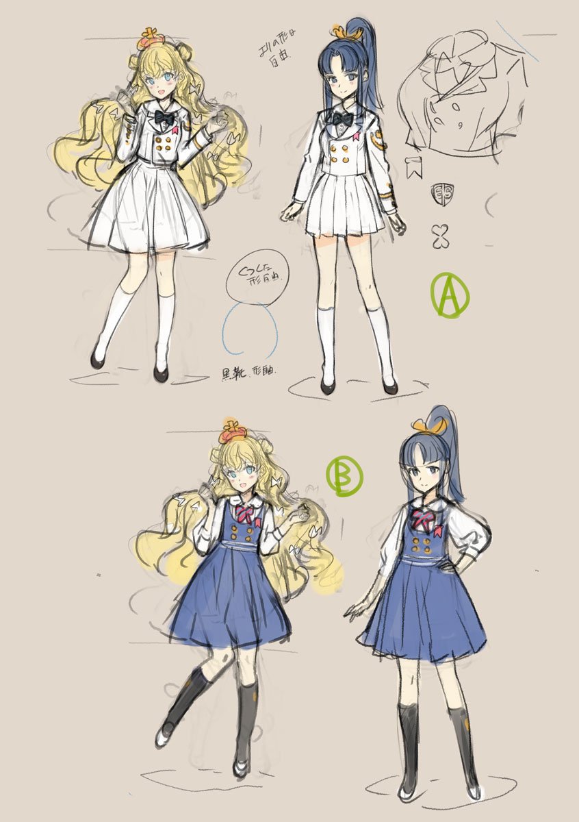 大槍葦人 制服デザインワンモアアンケート リプ欄にアンケートあります 大槍葦人 制服デザインワンモアアンケート リプ欄にアンケートあります
