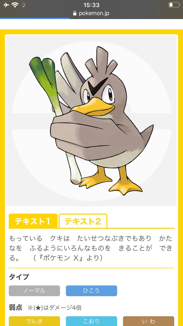 はるかまん ポケモン Harukaman Pokem Twitter