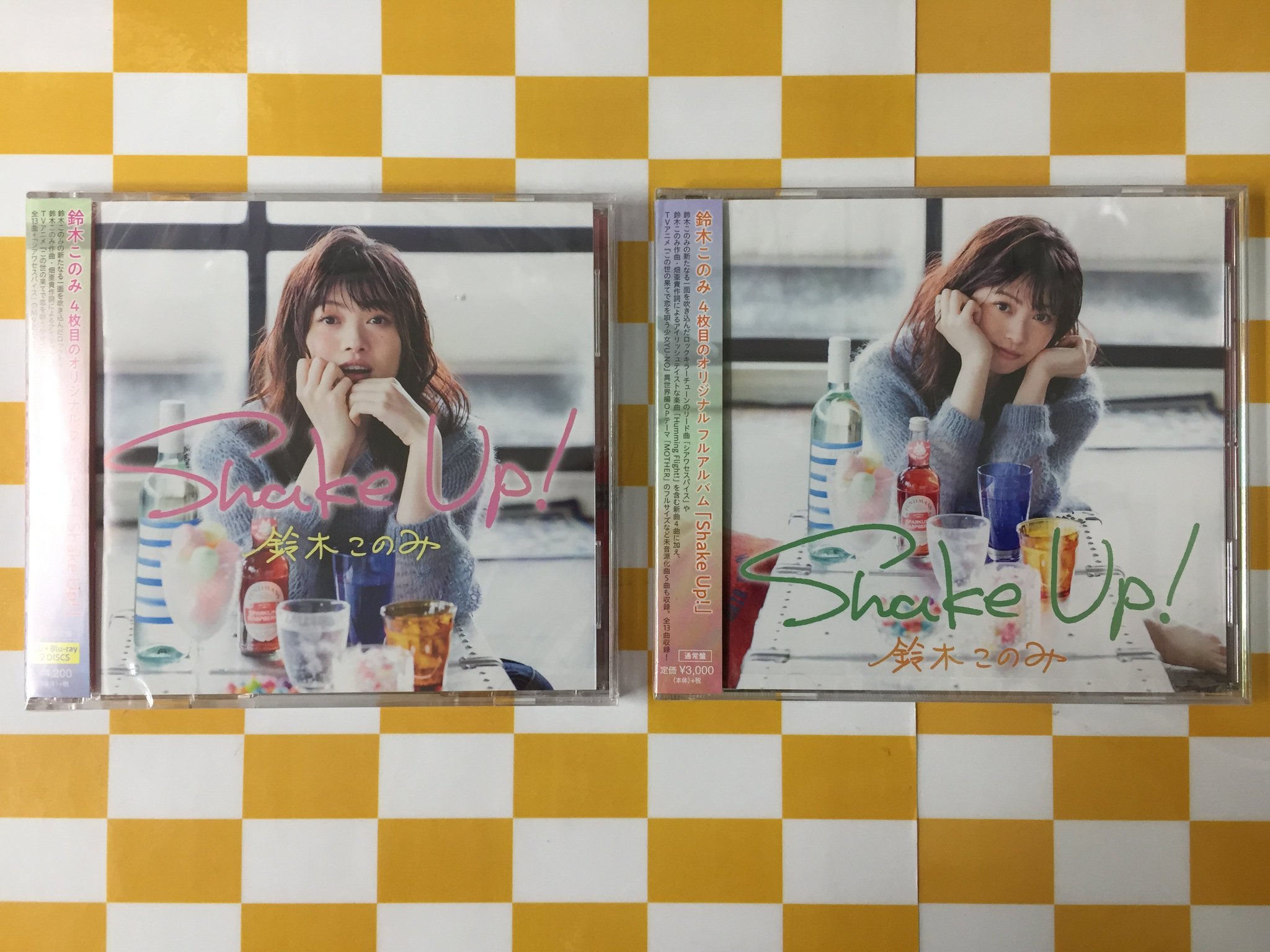 ゲーマーズなんば店 على تويتر Cd 鈴木このみ さん4thアルバム Shake Up 好評発売中 ゲーマーズ限定特典は 複製サイン コメント入りブロマイド です Tvアニメ この世の果てで恋を唄う少女yu No 異世界編オープニングテーマ Mother や鈴木さん自身が ゲーマーズなんば店 على تويتر Cd 鈴木このみ さん4thアルバム Shake Up 好評発売中 ゲーマーズ限定特典は 複製サイン コメント入りブロマイド です Tvアニメ この世の果てで恋を唄う少女yu No 異世界編オープニングテーマ Mother や鈴木さん自身が