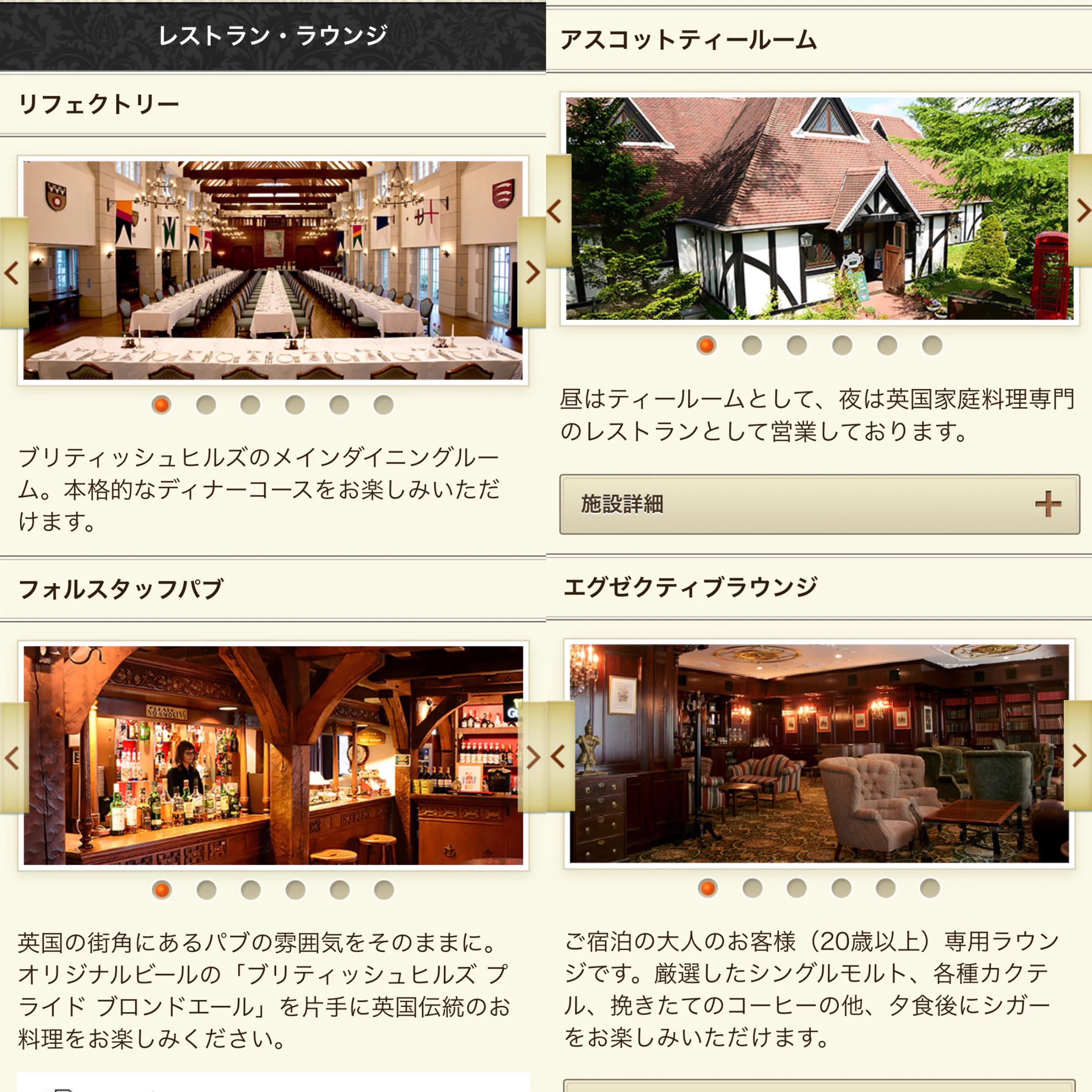 パスポートのいらないイギリス。街全体が中世英国らしくて素敵です。