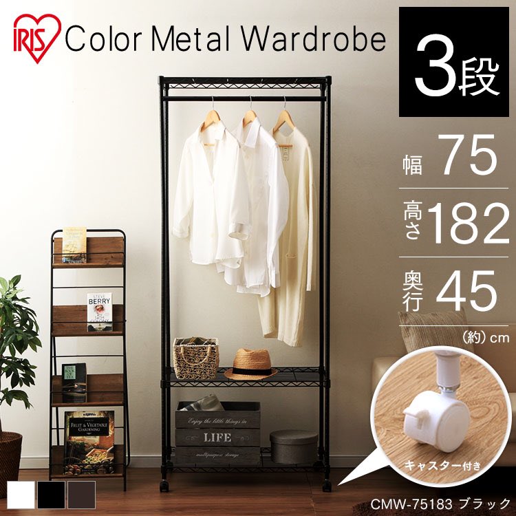 アイリス収納 インテリアドットコム Iris Interior Twitter